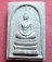 สมเด็จชนะจน หลวงปู่ทิม วัดพระขาว ฉลองอายุครบ 7 รอบ ปี40 