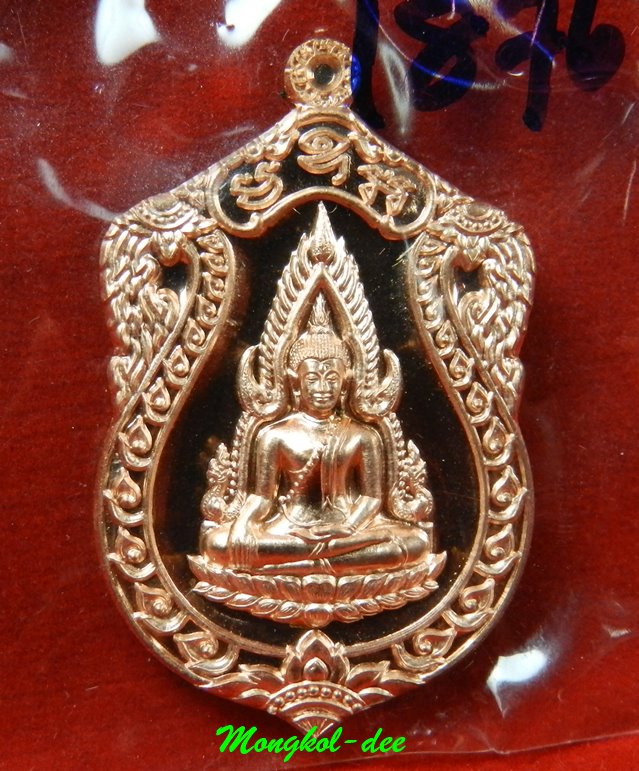  เหรียญพระพุทธชินราช เนื้อทองแดง รุ่นจอมราชันย์ วัดพระศรีรัตนมหาธาตุ จ.พิษณุโลก#1876
