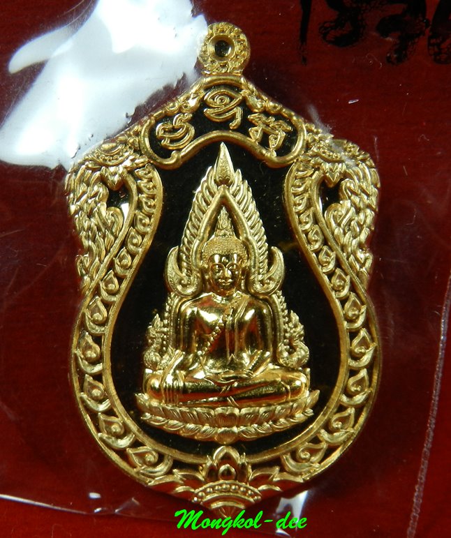  เหรียญพระพุทธชินราช เนื้อทองทิพย์ รุ่นจอมราชันย์ วัดพระศรีรัตนมหาธาตุ จ.พิษณุโลก#1876