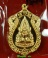 เหรียญพระพุทธชินราช เนื้อทองทิพย์ รุ่นจอมราชันย์ วัดพระศรีรัตนมหาธาตุ จ.พิษณุโลก#1879