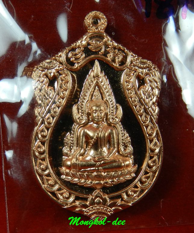  เหรียญพระพุทธชินราช เนื้อทองแดง รุ่นจอมราชันย์ วัดพระศรีรัตนมหาธาตุ จ.พิษณุโลก#18799