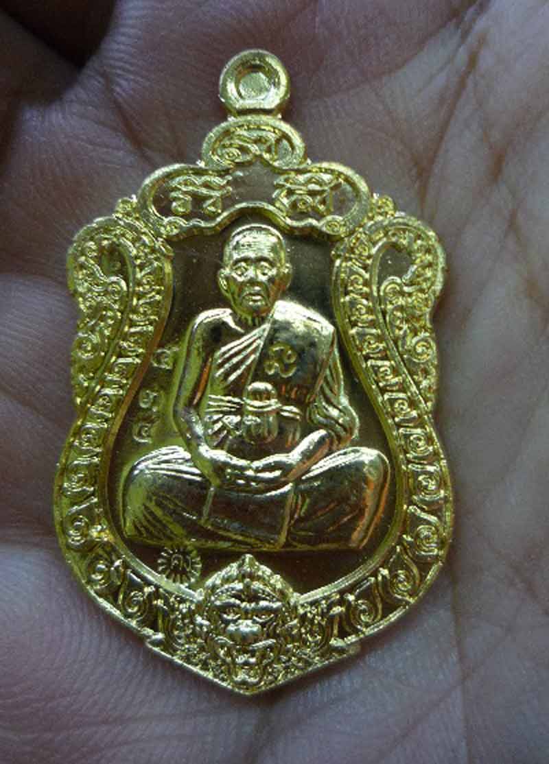 เหรียญเสมามหากาฬ รุ่นแรก หลวงพ่อคง (((( เคาะเดียว)))