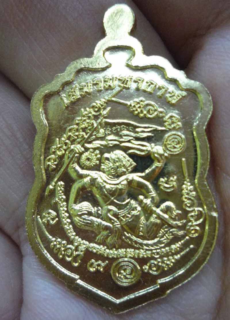 เหรียญเสมามหากาฬ รุ่นแรก หลวงพ่อคง (((( เคาะเดียว)))