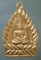 เหรียญเจ้าสัว ปี41 วัดเขาหัวนา นครนายก