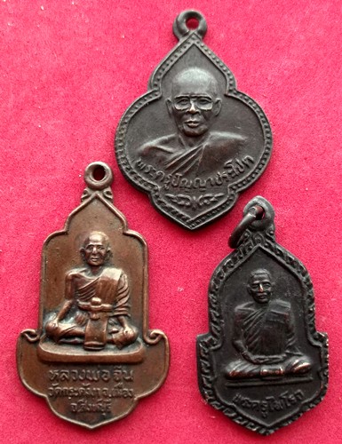 10 บาท... กับ เหรียญพระเกจิ 3 เหรียญ ......jA48