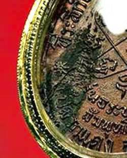 เหรียญหลวงปู่ทิม วัดละหารไร่ รุ่นอระหันต์ (แม่น้ำคู้) เนื้อทองแดง วงเดือนสวยๆ ปี 2518 