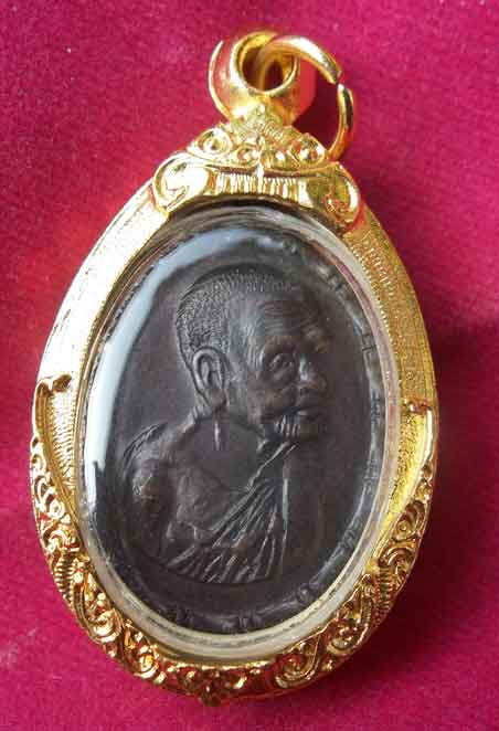 เหรียญ ปล้องอ้อย หลวงปู่เพิ่ม วัดกลางบางแก้ว ทองแดงรมดำ 2518 ห่มเหลืองทองไมครอน