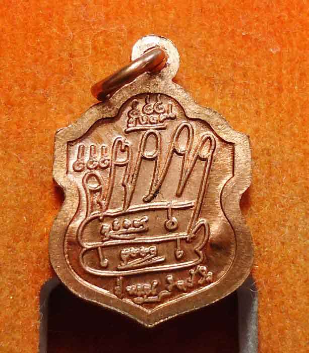 เหรียญลายมือมหาเศรษฐี 2 โค้ด (3 เหรียญ) หลวงปู่หมุน วัดบ้านจาน ปี 2556 (เนื้อทองแดง) ซองเดิม