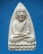 หลวงปู่ทวดเนื้อขาว ผสมผงสมเด็จบางขุนพรหม หลัง สก. พิมพ์ใหญ่ ปี 44 มาพร้อมกล่องเดิมๆ