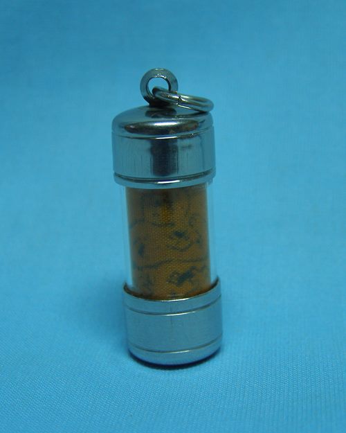 ผ้ายันต์จีวรแจกทาน หลวงพ่อแช่ม วัดดอนยายหอม จ.นครปฐม [12]