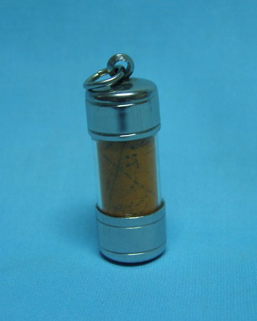 ผ้ายันต์จีวรแจกทาน หลวงพ่อแช่ม วัดดอนยายหอม จ.นครปฐม [12]