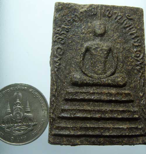 พระสมเด็จสิริมหากาฬ อาจารย์นก วัดเขาบังเหย ชัยภูมิ พิมพ์ใหญ่ (0166)