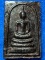 พระ สมเด็จยอดเพชร เนื้อครั่ง 		ผสม ครั่งเก่าหลวงพ่อทองสุข วัดโตนดหลวง หลวงพ่อยิด วัดหนองจอก