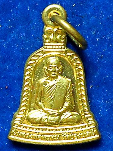 เหรียญ ระฆัง เล็ก หลวงพ่อพรหม วัดช่องแค	หลังยันต์ 10		วัดช่องแค	นครสวรรค์	2554