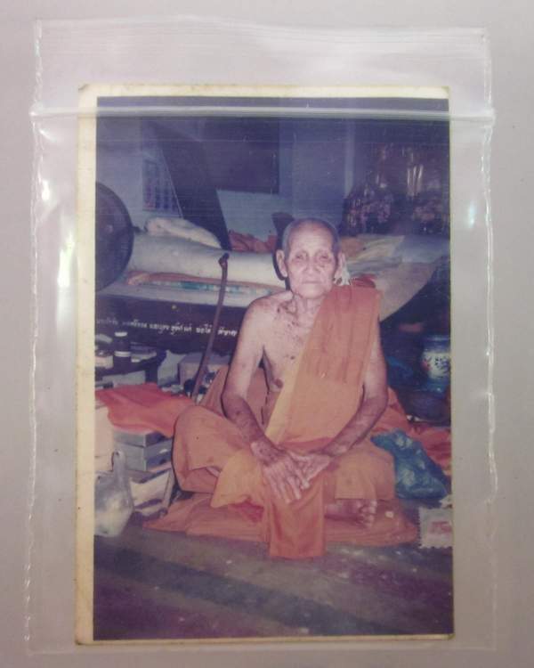 รูปหลวงปู่กอง วัดสระมณฑล อยุธยา