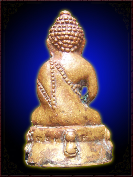 พระกริ่งสุขสมปรารถนารุ่น 2 หลวงปู่อ่อนสา สุขกาโร วัดประชาชุมพลพัฒนาราม จ.อุดรธานี