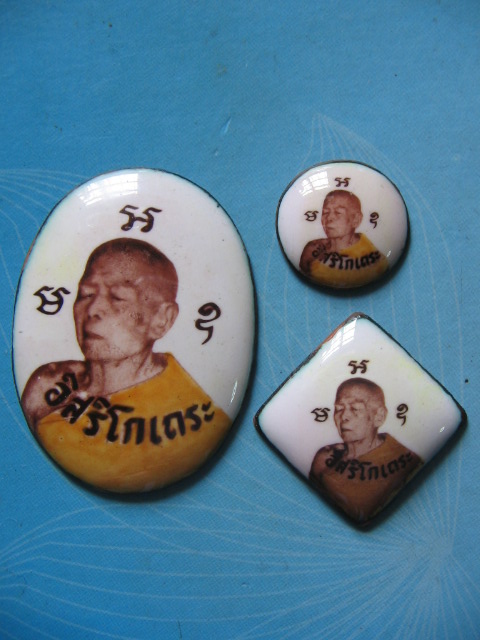 ล็อคเก็ต หลวงปู่ทิม วัดละหารไร่ ออกที่วัดโพธิ์สัมพันธ์ ปี 17 ลป.โต๊ะร่วมปลุกเสก 3 พิมพ์เคาะเดียวครับ