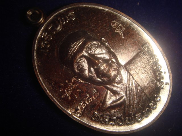 เหรียญเจริญพร หลวงพ่อทองวัดพระพุทธบาทเขายายหอม รุ่นแรกหลวงพ่อคูณปลุกเสก เนื้อทองแดงรมดำ 6588
