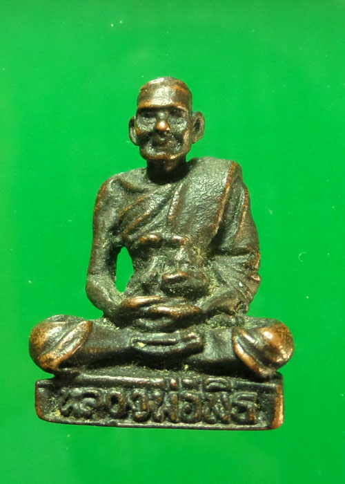 รูปหล่อหลวงพ่อ พิธ วัดฆะมัง เนื้อทองแดง