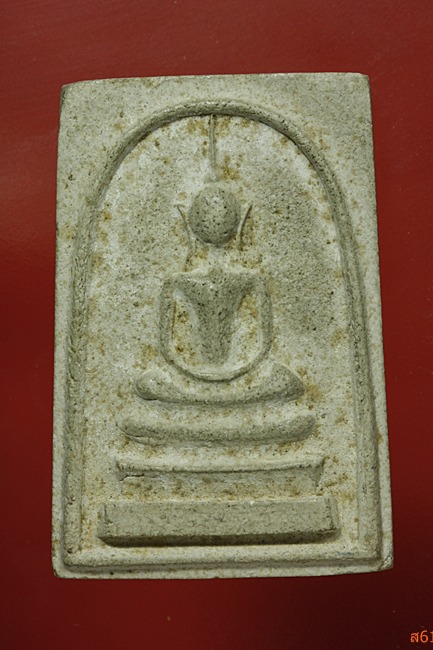 พระสมเด็จหลังยันต์ไม่ทราบที่