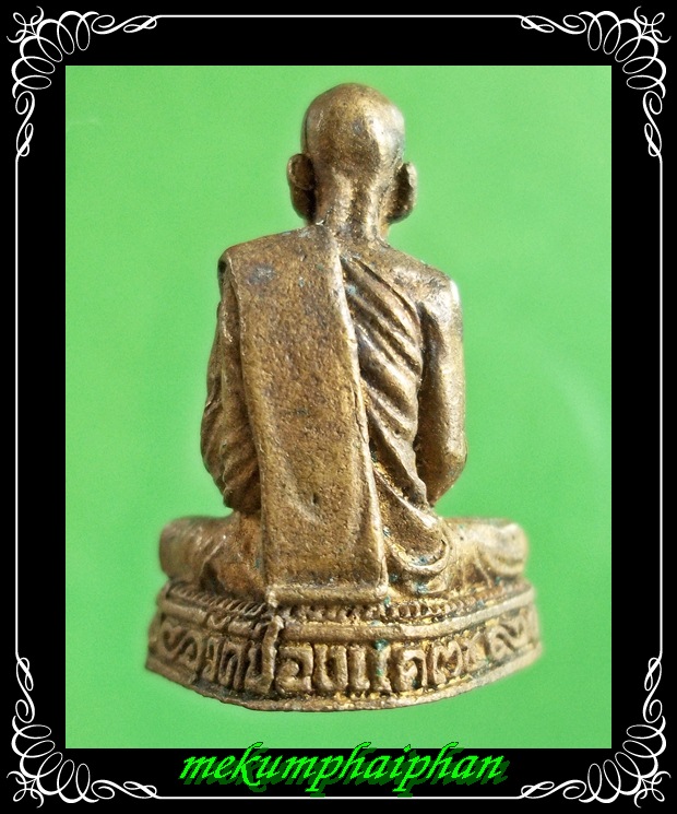 รูปหล่อหลวงพ่อพรหม วัดช่องแค ปี 2535