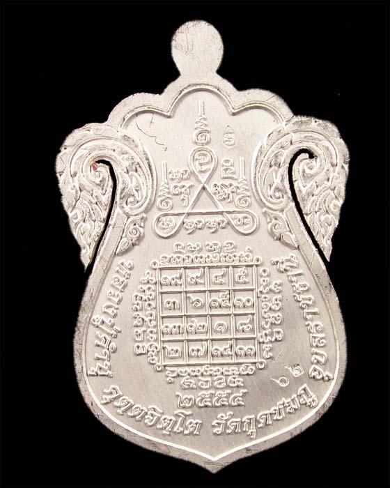 เหรียญเสมาฉลุ เนื้อเงินลงยา หลวงปู่คำบุ รุ่นเพชรกลับทรัพย์ทวีหมายเลข ๖๒