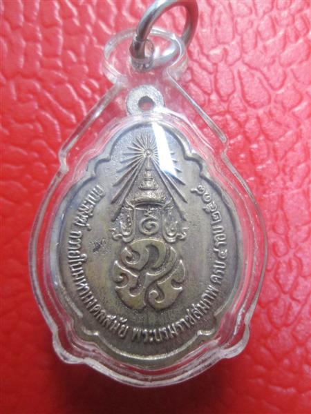 เหรียญ 4 รอบ พระบาทสมเด็จพระเจ้าอยู่หัว ร.9 กะหลั่ยเงิน ปี2518