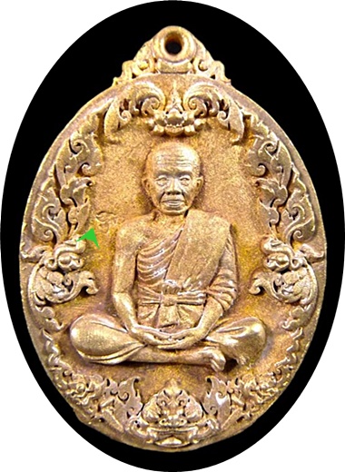 มาแรง***เหรียญหล่อโบราณ”รุ่นสมปรารถนา”หลวงพ่อคูณ ปริสุทโธเนื้อทองระฆังแช่น้ำมนต์ หมายเลข ๖๒๑