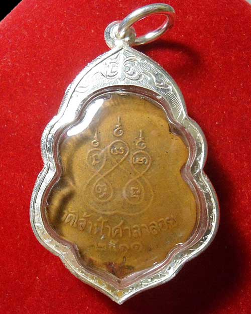 หลวงพ่อสงฆ์ รุ่น ๒ วัดเจ้าฟ้าศาลาลอย จ.ชุมพร ปี 2511 นิยม ฟันหนู เลี่ยมเงิน (3000)