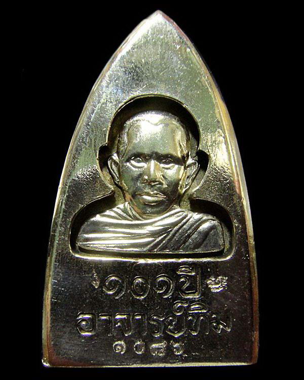 หลวงพ่อทวด พิมพ์เตารีดใหญ่ A (เนื้ออาปาก้า) 101 ปี อาจารย์ทิม พร้อมกล่องเดิมจากวัด