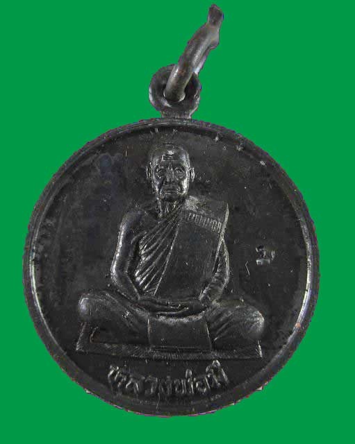 (((100เดียวแดง))) เหรียญแจกทานหลวงพ่อมี วัดม่วงคัน จ.อ่างทอง เนื้อทองแดงรมดำ