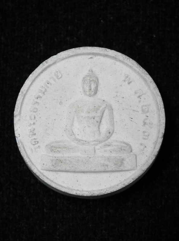 พระผงเททองหลวงพ่อสด พิมพ์ใหญ่ ปี2537 (องค์1)