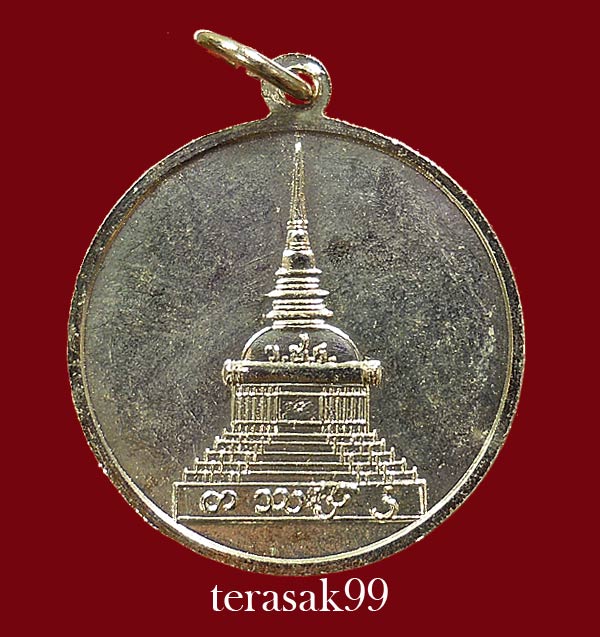 เหรียญอ.วิริยังค์ วัดธรรมมงคล ออกที่วัดวชิรธรรมสาธิต(สุขุมวืท101/1) สวยๆ