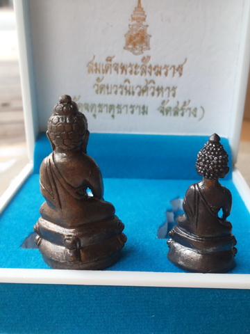 พระกริ่งปวเรศ สมเด็จพระสังฆราช วัดบวรนิเวศวิหาร 2 องค์ หมายเลข ๗๓๒๔