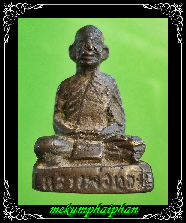 รูปหล่อหลวงพ่อทอง วัดสระแก้ว จ.ปราจีนบุรี