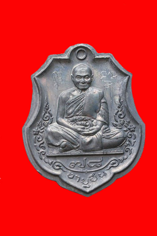 หรียญอายุยืน 78 หลวงพ่อหวั่น วัดคลองคูณ พิจิตร เนื้อแร่หลังเรียบจารมือ