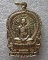 หลวงปู่คำพันธ์ รุ่นสมปรารถนา วัดธาตุมหาชัย นครพนม ( รุ่น ๑ )