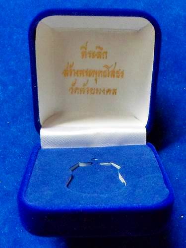 เหรียญอาร์ม หลวงพ่อโสธร-หลวงพ่อทวด แจกกรรมการหล่อเม็ดพระศกเนื้อเงินปี53 