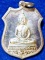 เหรียญอาร์ม หลวงพ่อโสธร-หลวงพ่อทวด แจกกรรมการหล่อเม็ดพระศกเนื้อเงินปี53 