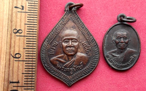 10 บาท... กับ รวมเหรียญพระเกจิ 2 เหรียญ ......jA70