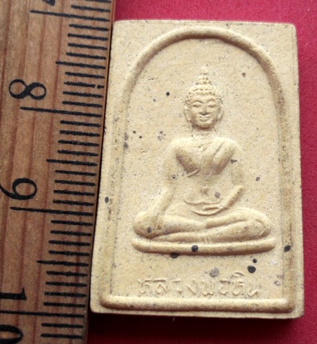 10 บาท... กับ พระผงหลวงพ่อโม วัดจันทนาราม อ.สรรคบุรี จ.ชัยนาท ......jA71