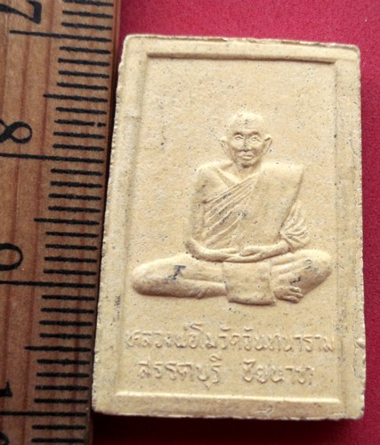 10 บาท... กับ พระผงหลวงพ่อโม วัดจันทนาราม อ.สรรคบุรี จ.ชัยนาท ......jA71