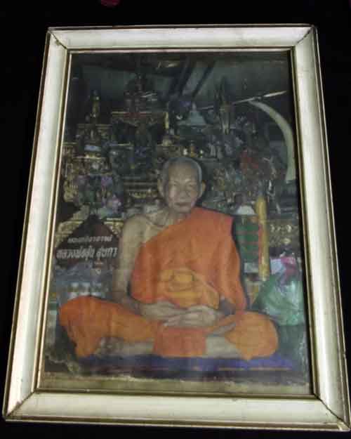 รูปถ่ายหลวงพ่ออุ้นวัดตาลกง 13นิ้ว x 10 นิ้ว