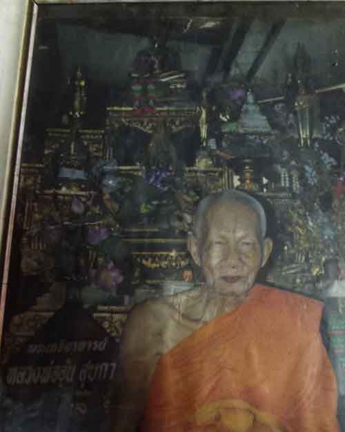 รูปถ่ายหลวงพ่ออุ้นวัดตาลกง 13นิ้ว x 10 นิ้ว
