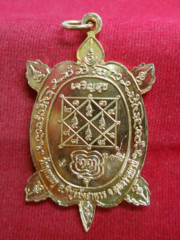 เหรียญเต่ารุ่นแรก หลวงปู่คำบุ เนื้อกะไหล่ลงยาสีเขียว