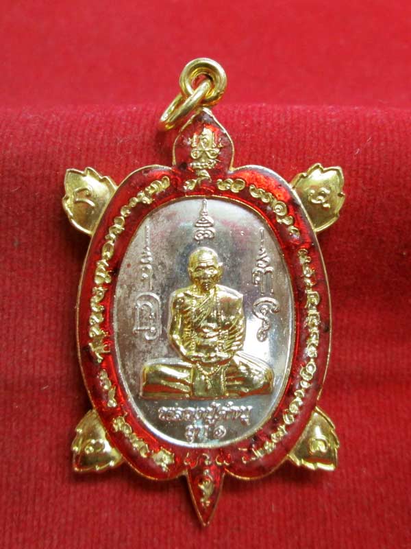 เหรียญเต่ารุ่นแรก หลวงปู่คำบุ เนื้อกะไหล่ลงยาสีแดง