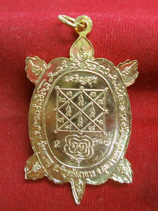 เหรียญเต่ารุ่นแรก หลวงปู่คำบุ เนื้อกะไหล่ลงยาสีแดง