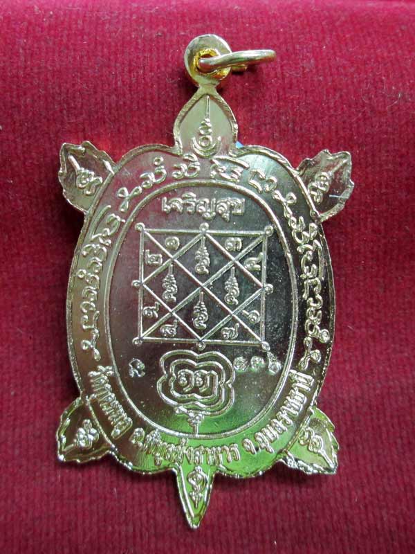 เหรียญเต่ารุ่นแรก หลวงปู่คำบุ เนื้อกะไหล่ลงยาสีเขียว