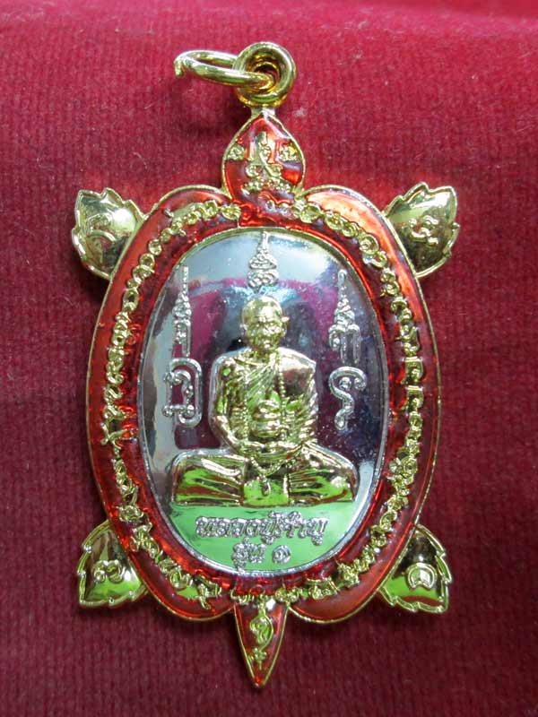 เหรียญเต่ารุ่นแรก หลวงปู่คำบุ เนื้อกะไหล่ลงยาสีส้ม