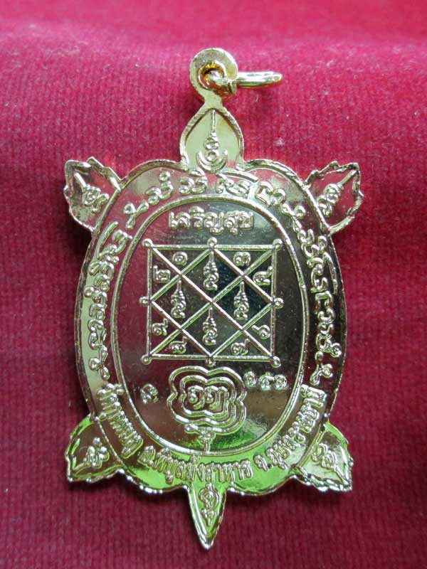 เหรียญเต่ารุ่นแรก หลวงปู่คำบุ เนื้อกะไหล่ลงยาสีส้ม